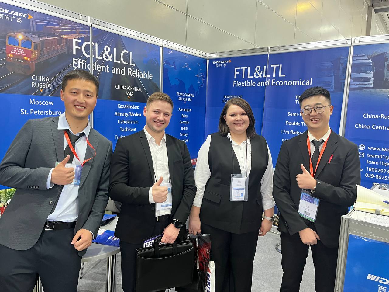 Корпоративное мероприятие