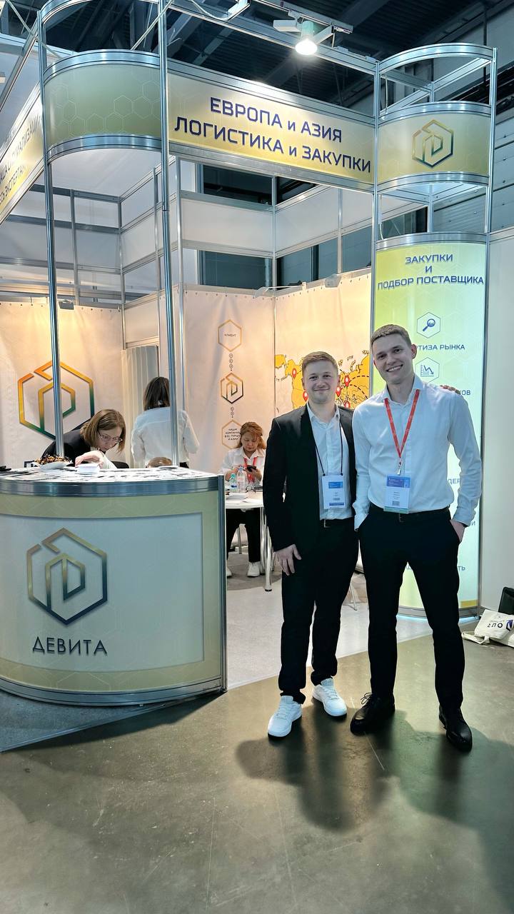 Офисное пространство